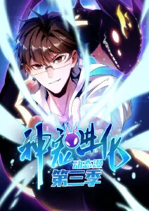 星空影视 鬼灭之刃 锻刀村篇 动漫